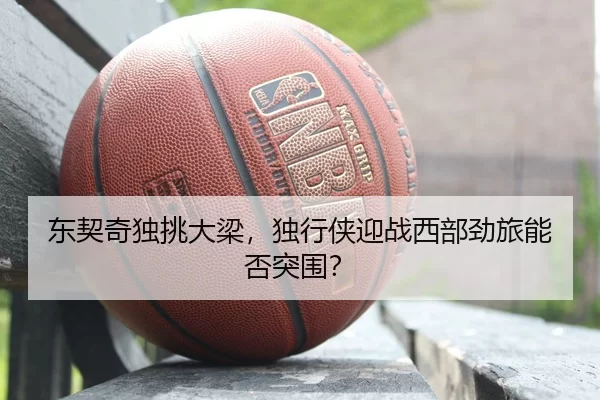 dong-qi-qi-du-tiao-da-liang-du-xing-xia-ying-zhan-xi-bu-jing-lv-neng-fou-tu-wei-2-161.jpg