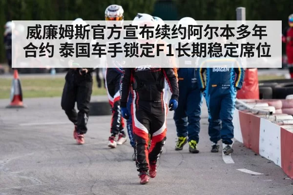 racing driver helmet